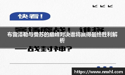 MILE米乐官网